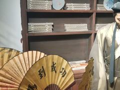 -中国扇博物馆