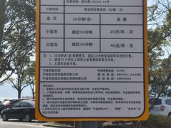 -东钱湖小普陀景区