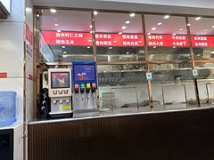 -奉天蚨祥饺子馆