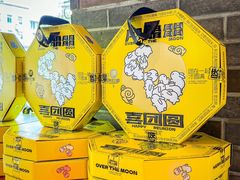 -陕拾叁-西安糕点(北院门创始店)