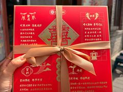 -北京稻香村(零号店)