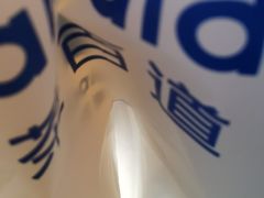 -茶百道(惠新东街店)