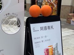 -喜茶(上海兴业太古汇店)