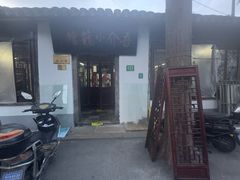 -吾介小籠館
