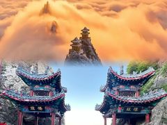 -老君山风景名胜区