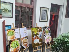 -董府·古宅餐厅