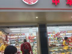 -老同盛(昌里路店)