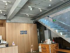 -VOYAGE COFFEE 咖啡烘焙工坊店(798艺术区店)