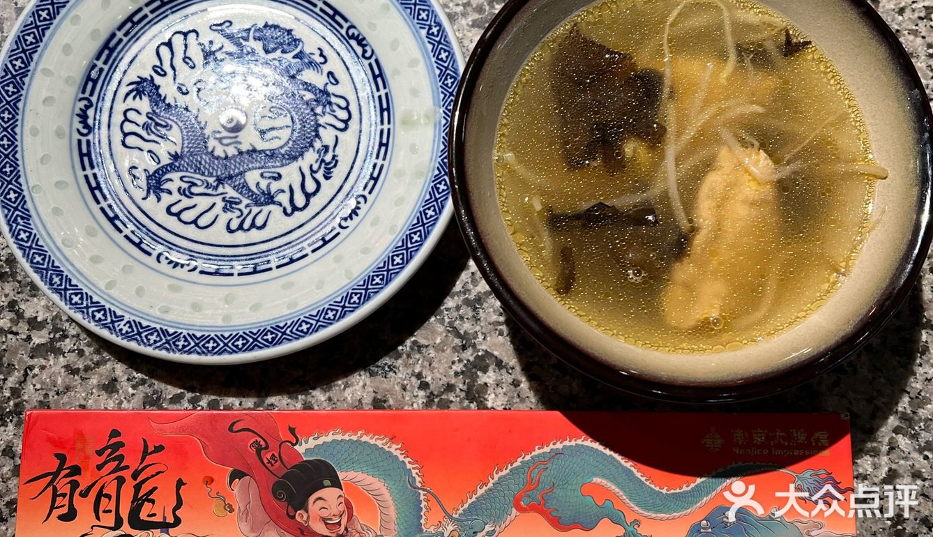 南京大牌档