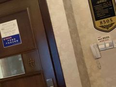 -大自然会所(泉秀店)