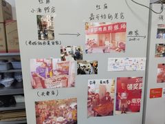 -小潘记鸭血粉丝汤