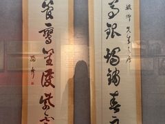 -独秀园