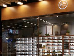 -MUJOSH木九十眼镜(武商广场店)