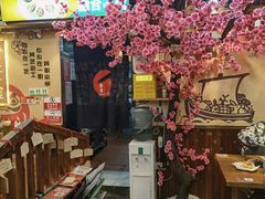 -村上一屋(健翔桥店)