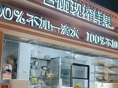 -谷丽麦馕新疆菜·清真(步步高梅溪新天地店)