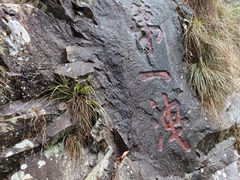 -五泄景区