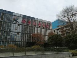 点击看大图 -南京市儿童医院(河西院区)