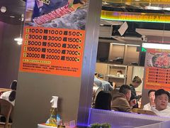 -杨小佳·齐齐哈尔烤肉·烤串(广州店)