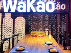 包厢-Let’s WaKao瓦烤(贝森店)
