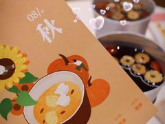 -炖物24章·顺时轻养茶(杭州大厦店)