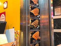 -妈咪鸡蛋仔(尖沙咀东分店)