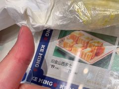-克茗冰室(光明N次方公园店)