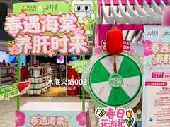 -和平大悦城