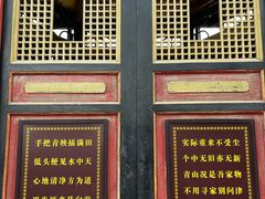 -峨眉山报国寺