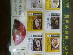 -春发生饭店·非遗(南院门店)