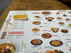 -海富荣·锅贴·陕菜家常菜(阳光城店)