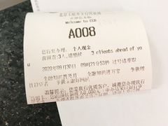 -中国建设银行(北京王府井支行)