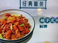 -赣悦轩·四季小馆