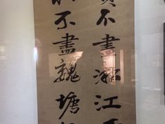 -上海纺织博物馆