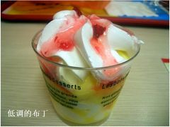 鲜奶布丁-派斯俊·本味(解放南路店)