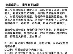 -上海嘉宁·心理咨询中心