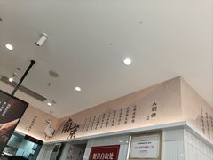 -回味鸭血粉丝汤(砂之船店)