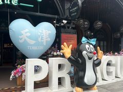 -布拉格餐厅· 中欧捷克菜(全国首店)