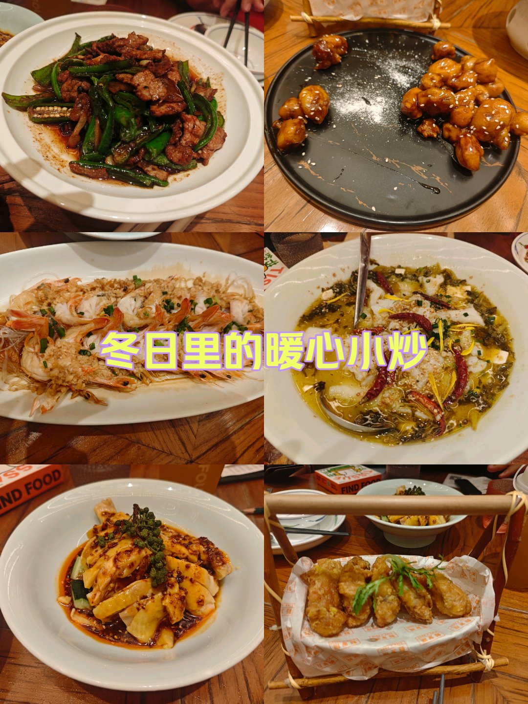 建邺吾悦广场美食图片