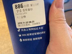 -瑞幸咖啡(岳家嘴地铁站店)