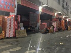 -南京众彩农副产品配送有限公司
