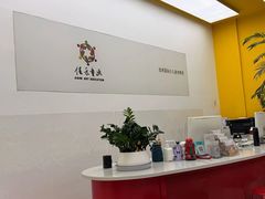 -佳禾国际美术书法教育(仁恒伊势丹校区)