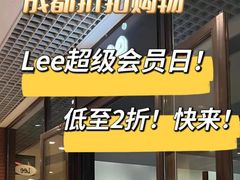 -成都华侨城欢乐里