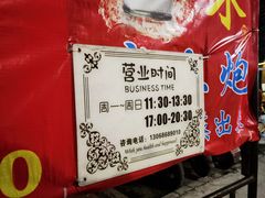 -大地农庄(逢沙大道店)