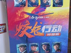 -卢米埃影城(苏州园区华润杜比全景声激光店)