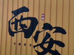 -中贸广场