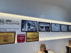 -吴记怪味面(牛王庙店)
