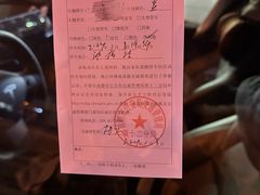 -茅屋大酒店