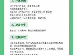 -上海嘉宁·心理咨询中心