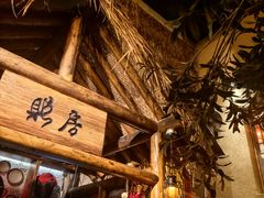 -重庆老灶 Chong Qing Lao Zao