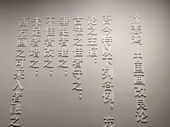 -徐悲鸿纪念馆